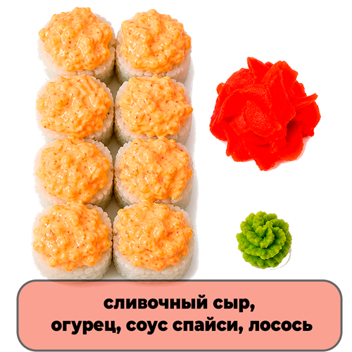 Роллы Женева - фото 5289